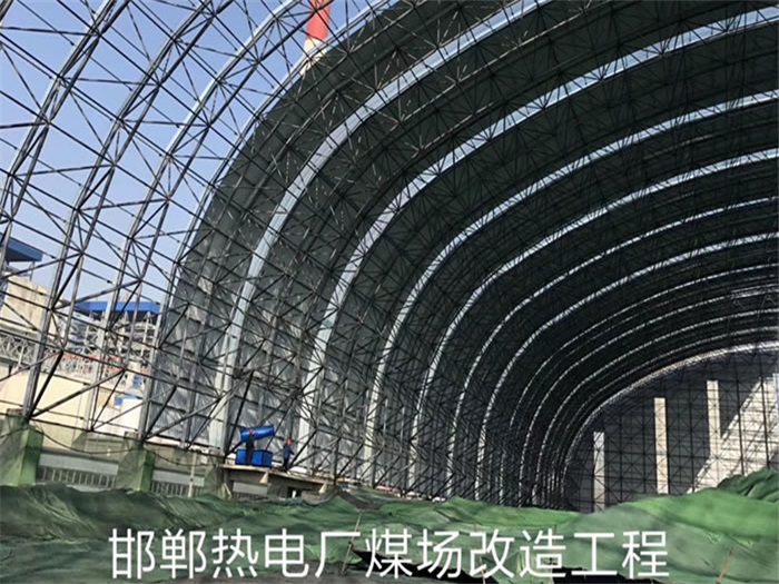 朝阳热电厂煤场改造工程